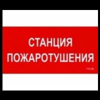 пиктограмма 